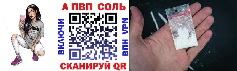 кракен ONION  Чудово  A PVP Соль 