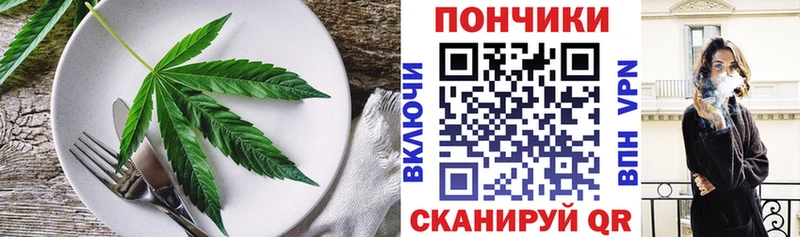Canna-Cookies конопля  kraken как войти  Чудово  купить закладку 