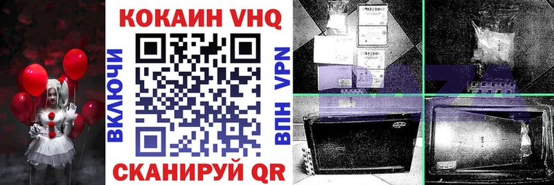 как найти закладки Чудово COCAIN 97%