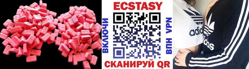 ЭКСТАЗИ TESLA  mega рабочий сайт  Чудово 