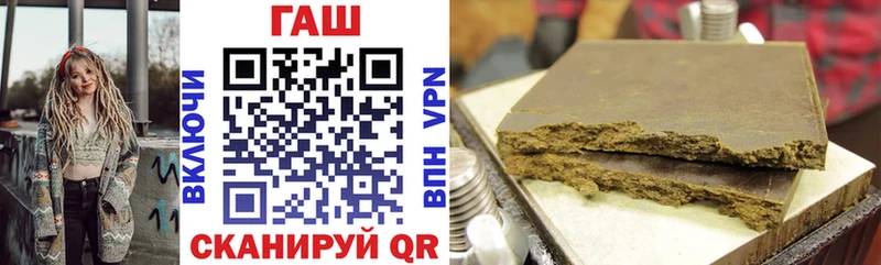 ГАШ 40% ТГК  Чудово 