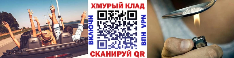 ГЕРОИН VHQ Чудово