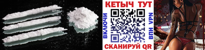 Кетамин VHQ  Чудово 