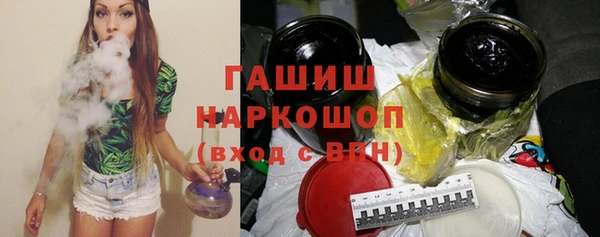 трава Балахна
