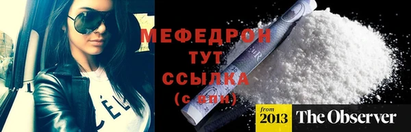 кокс Балабаново