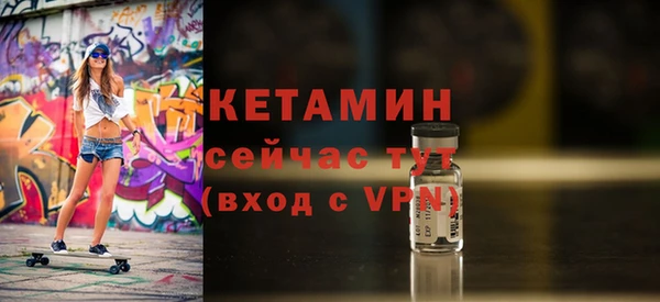 гидропоника Аркадак