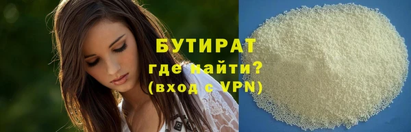 трава Балахна