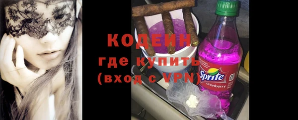 трава Балахна