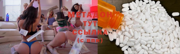 COCAINE Баксан