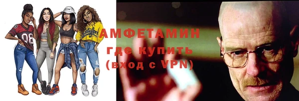 трава Балахна