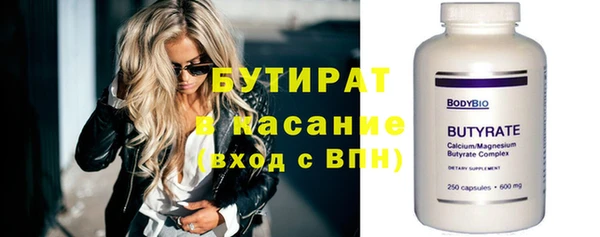 кокс Балабаново