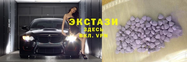трава Балахна