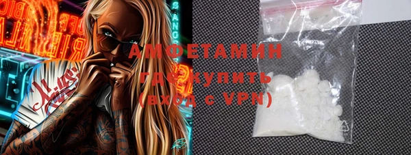 трава Балахна