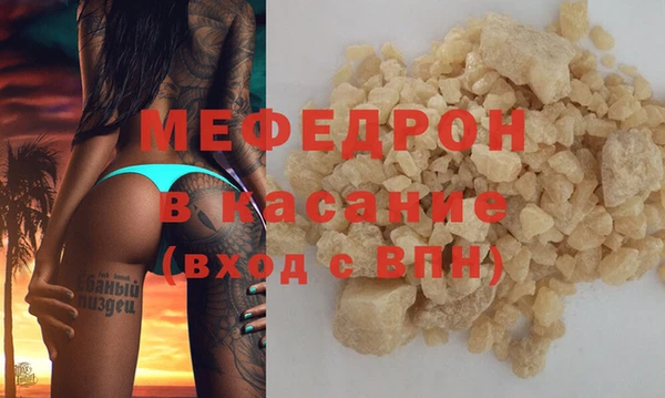 трава Балахна