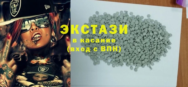 трава Балахна