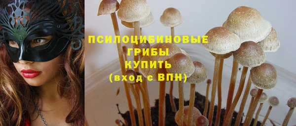 кристаллы Лихославль