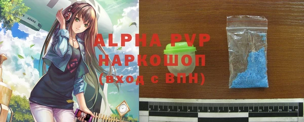трава Балахна