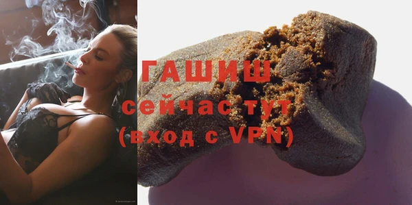 трава Балахна