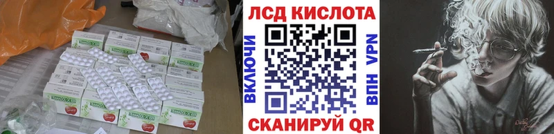 blacksprut ссылки  Чудово  ЛСД экстази ecstasy 