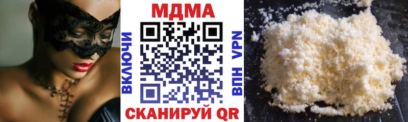 блэк спрут Чудово MDMA crystal