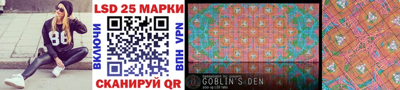 Наркотические марки 1500мкг  Чудово 