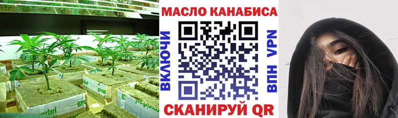 Дистиллят ТГК вейп с тгк  OMG рабочий сайт  Чудово 